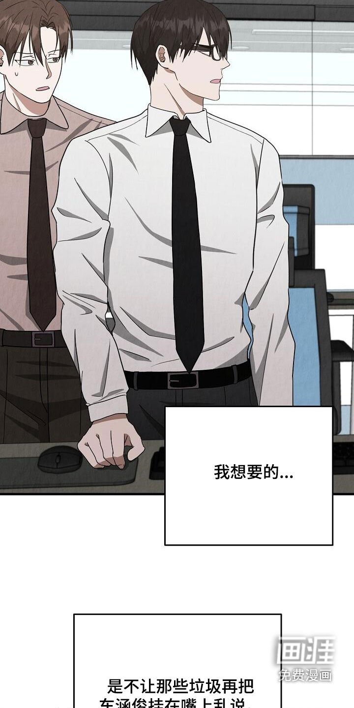 第52章：关系