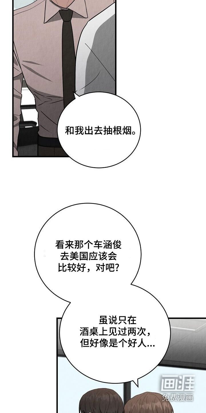 第52章：关系