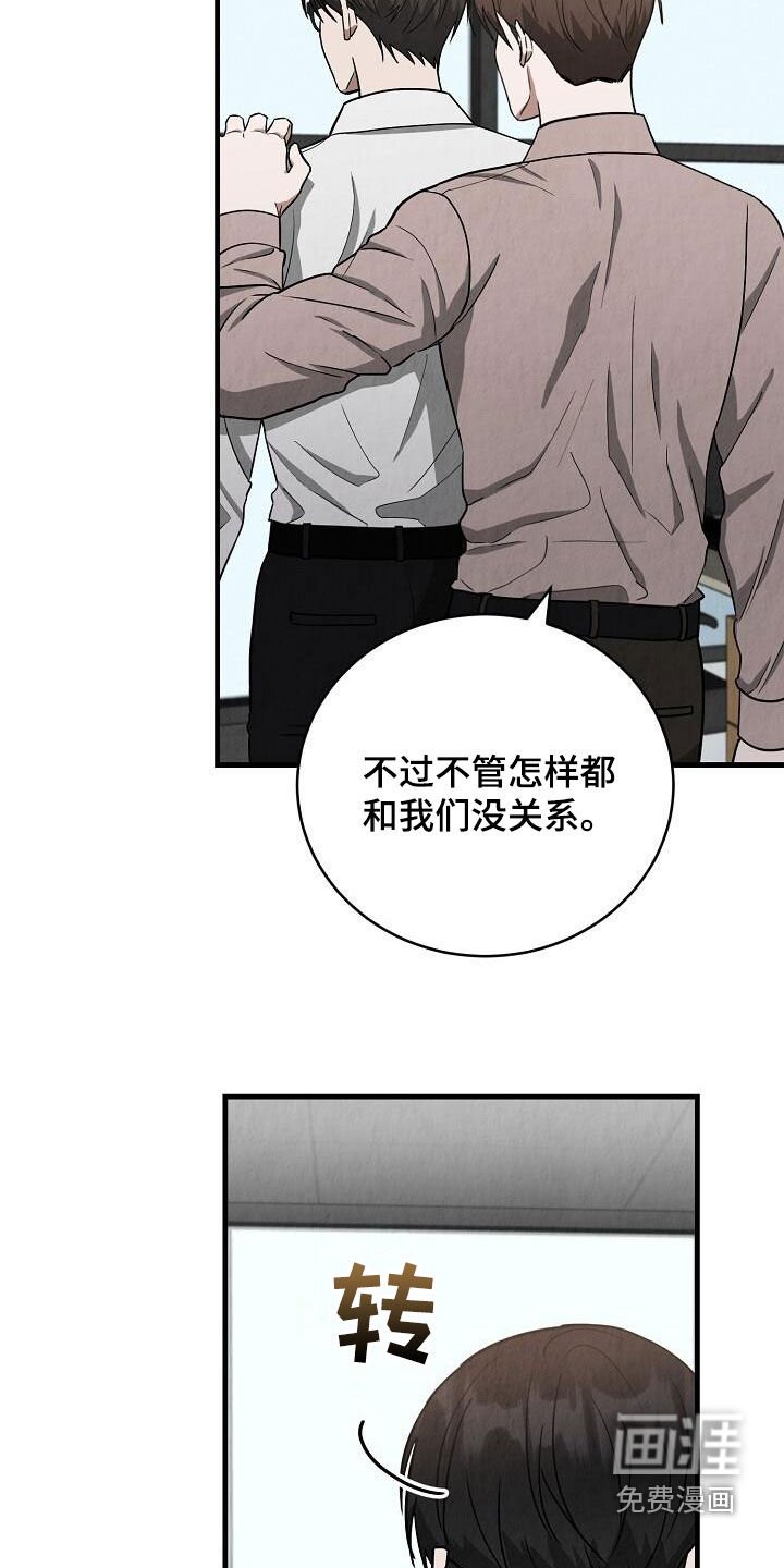 第52章：关系