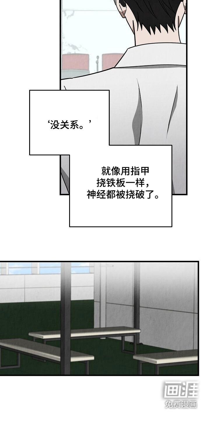 第52章：关系
