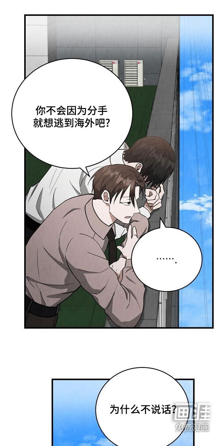 第52章：关系
