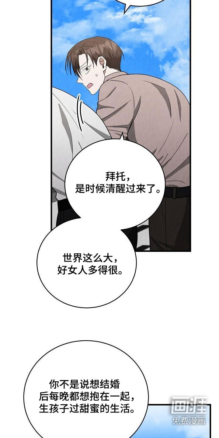 第52章：关系