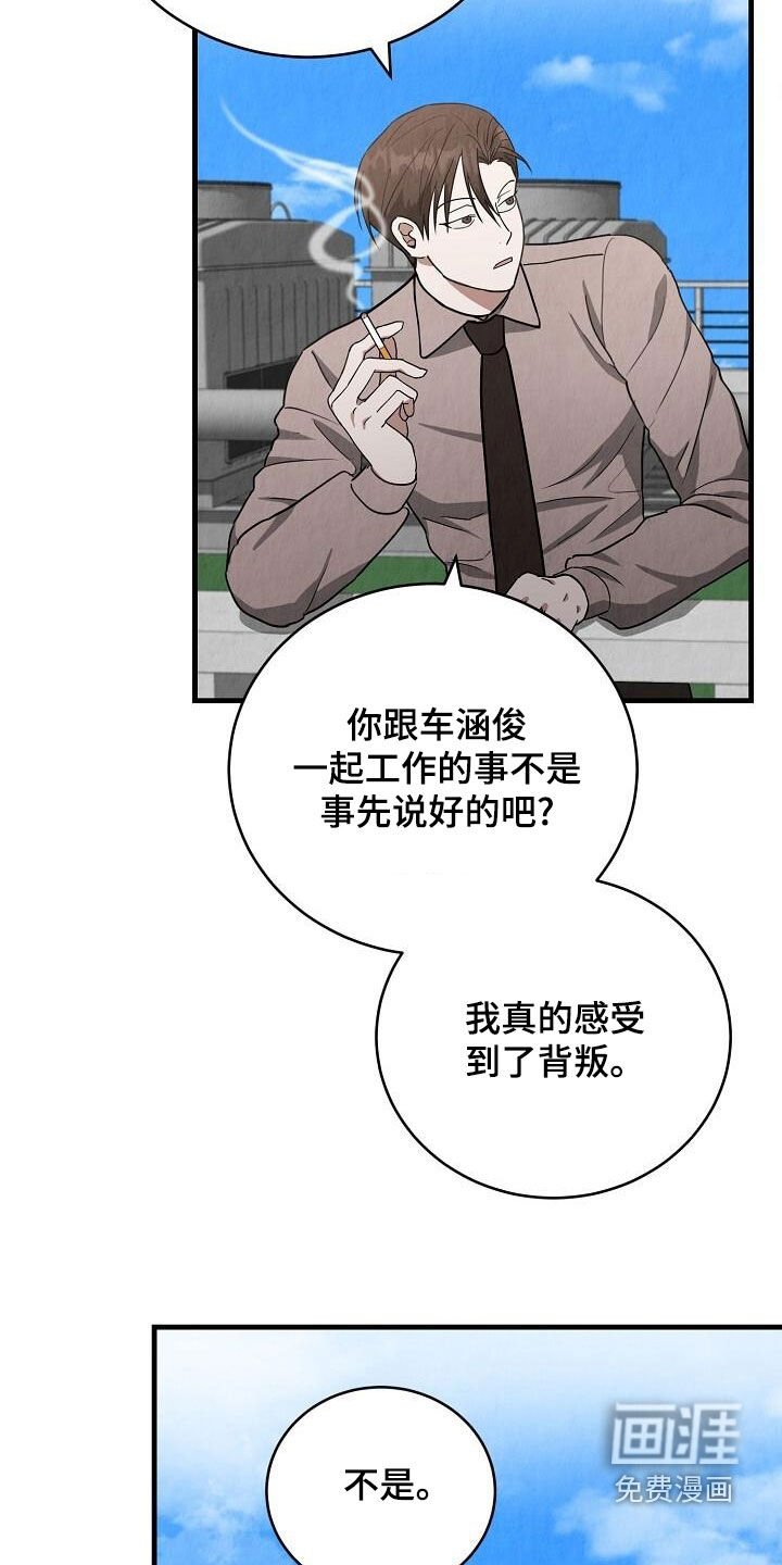 第52章：关系