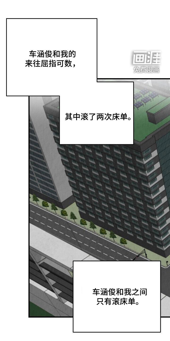 第52章：关系
