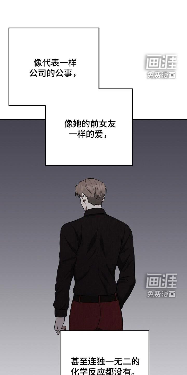 第52章：关系