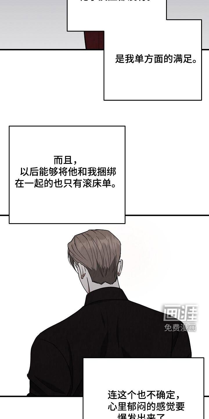 第52章：关系