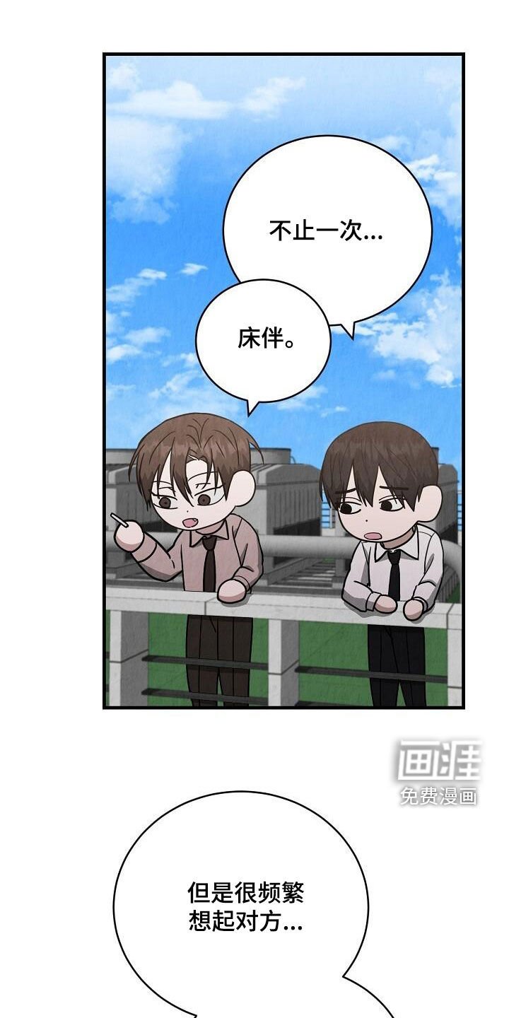 第52章：关系