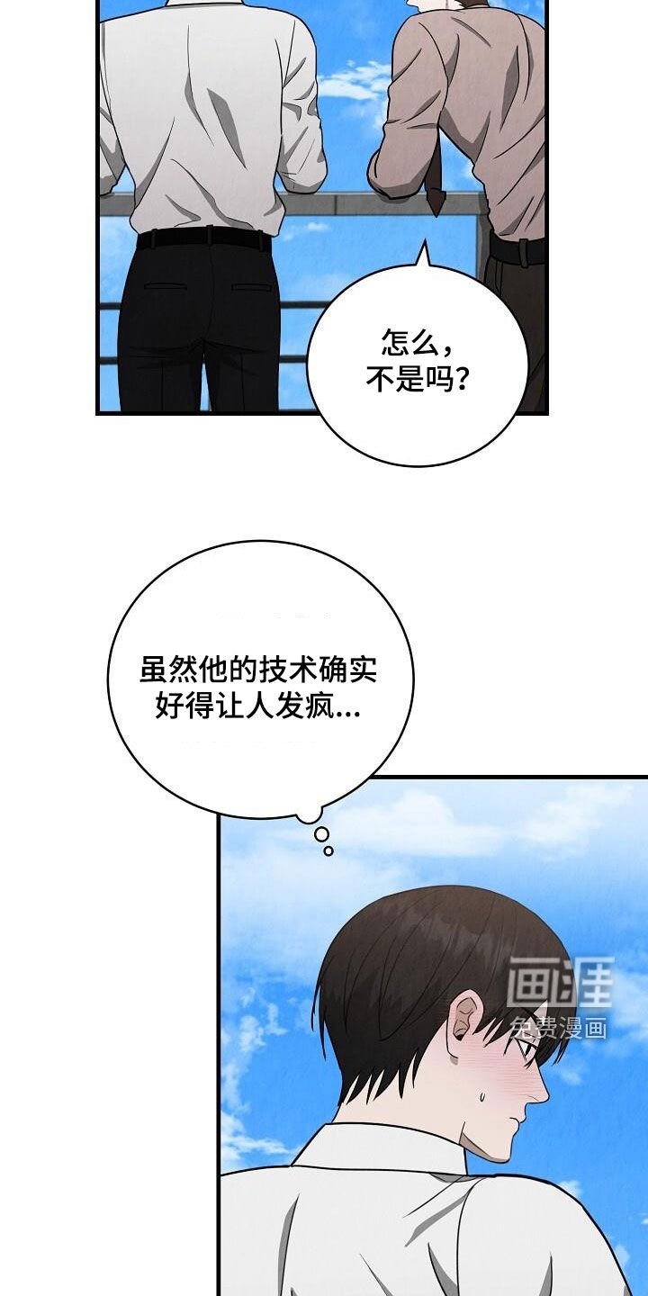第52章：关系