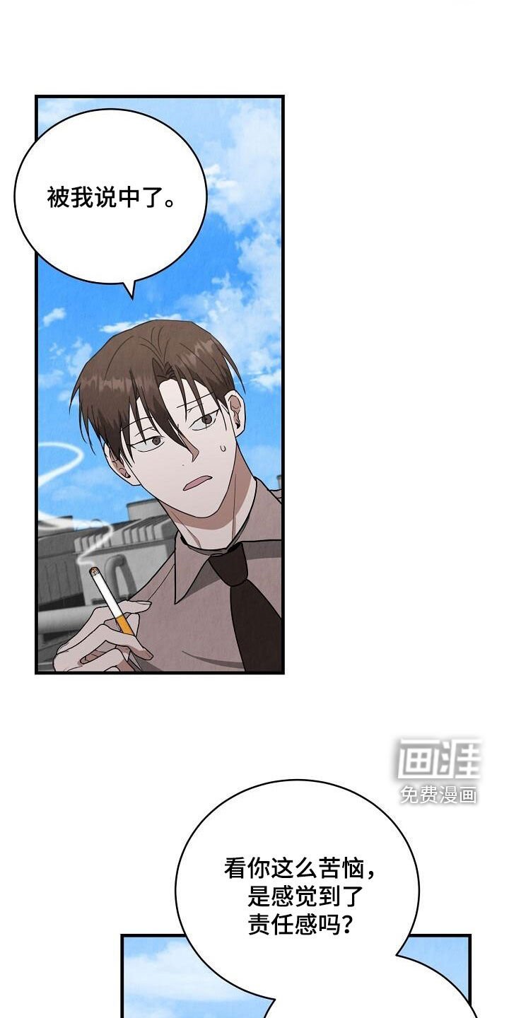 第52章：关系