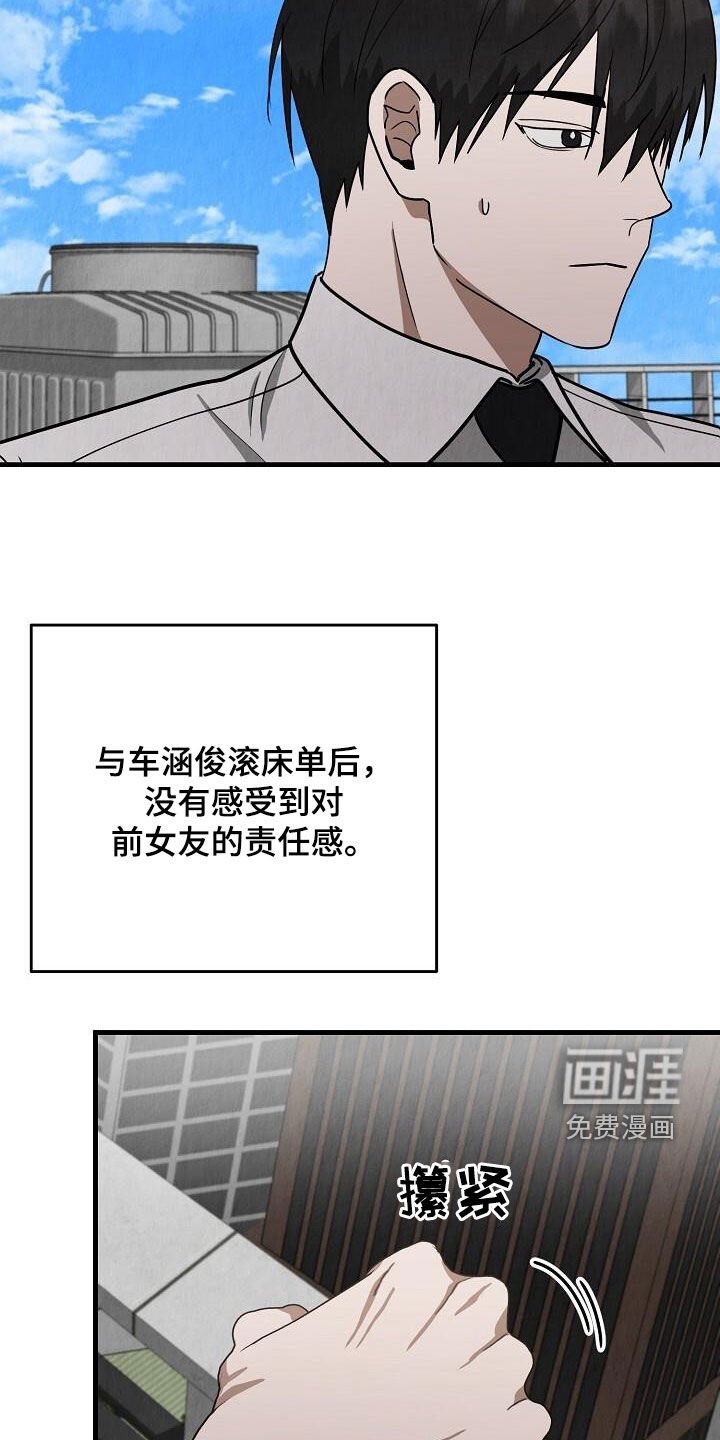 第52章：关系