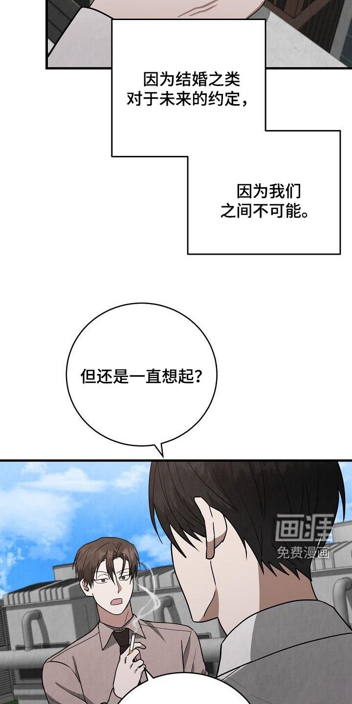 第52章：关系