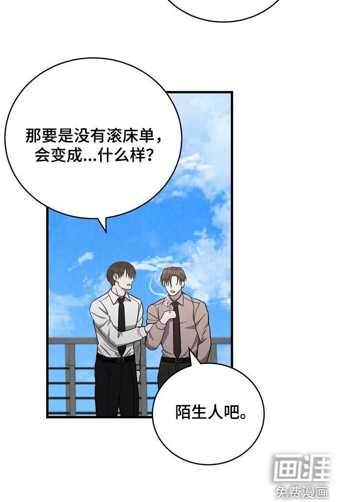 第52章：关系