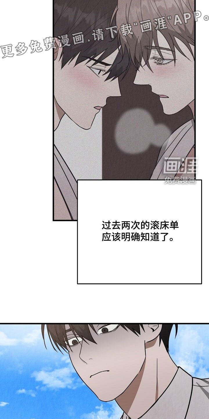 第53章：友情