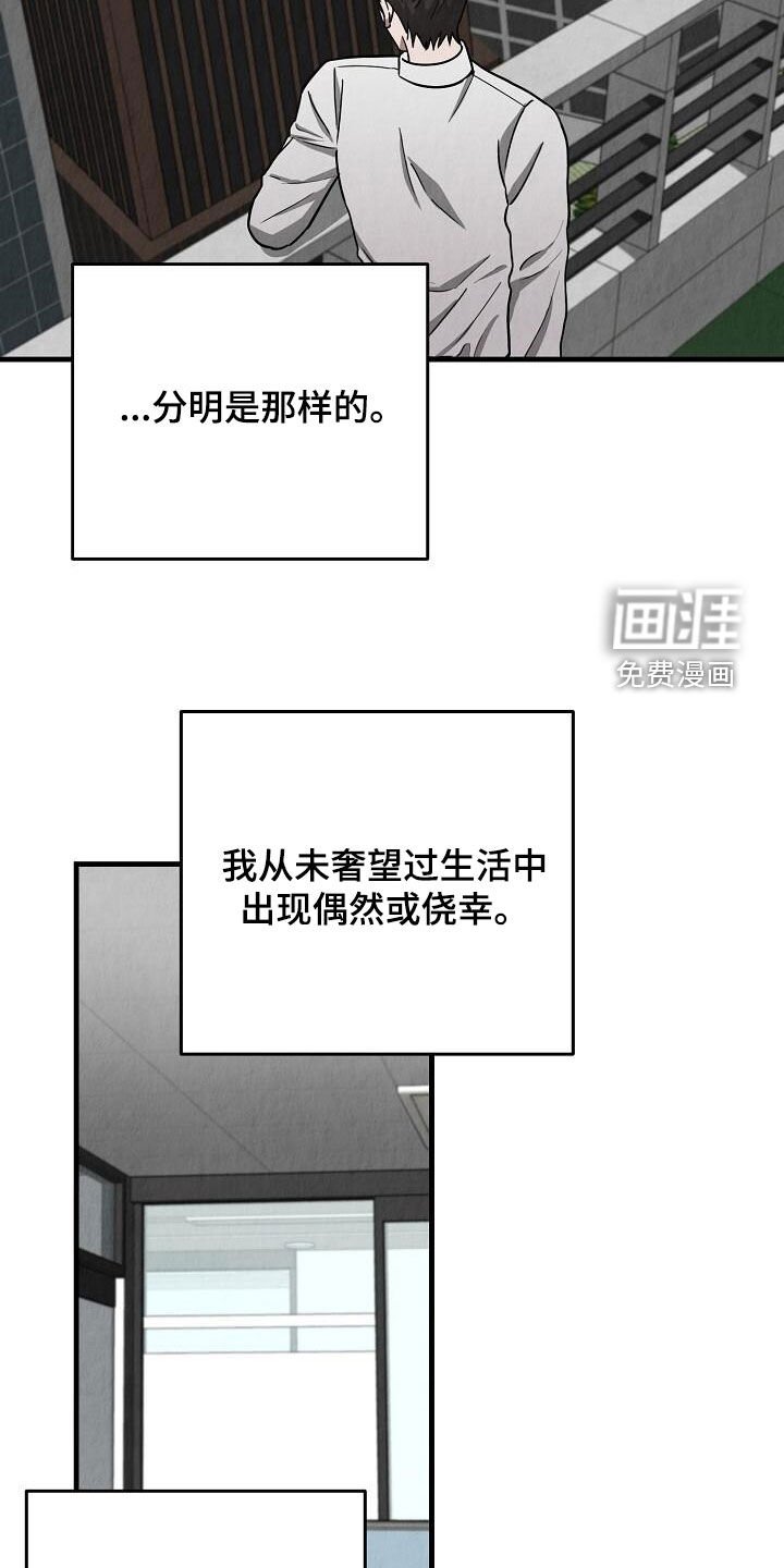 第53章：友情