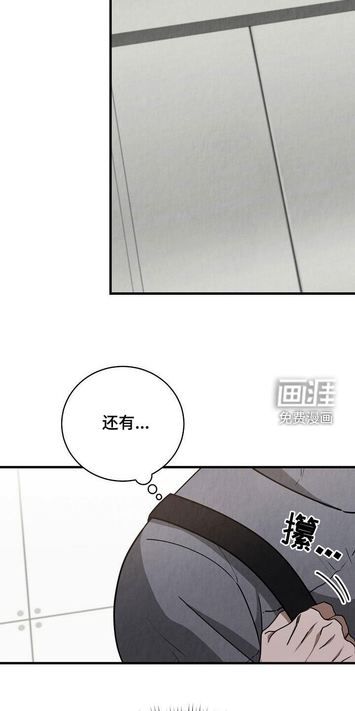 第53章：友情