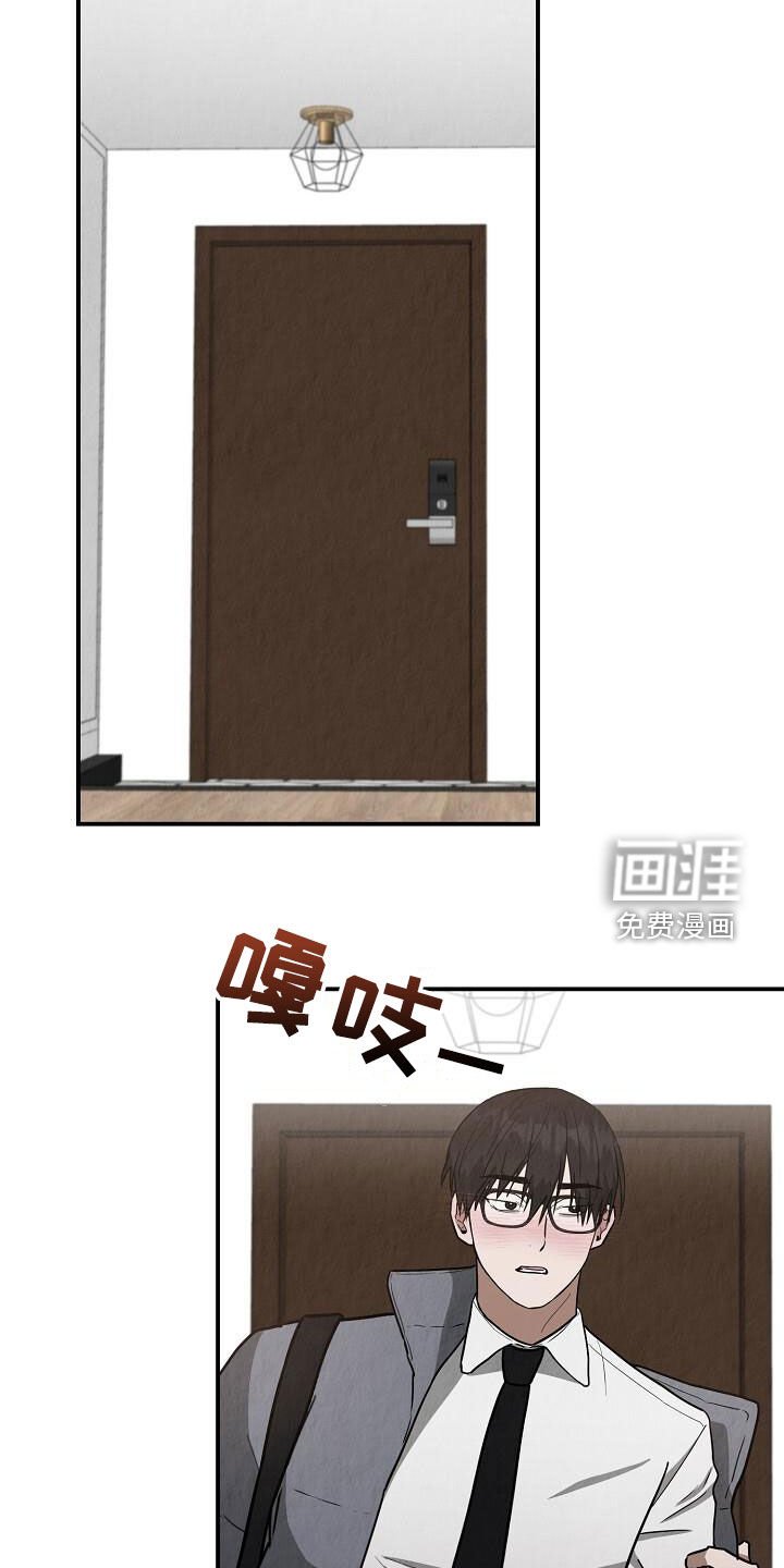 第53章：友情