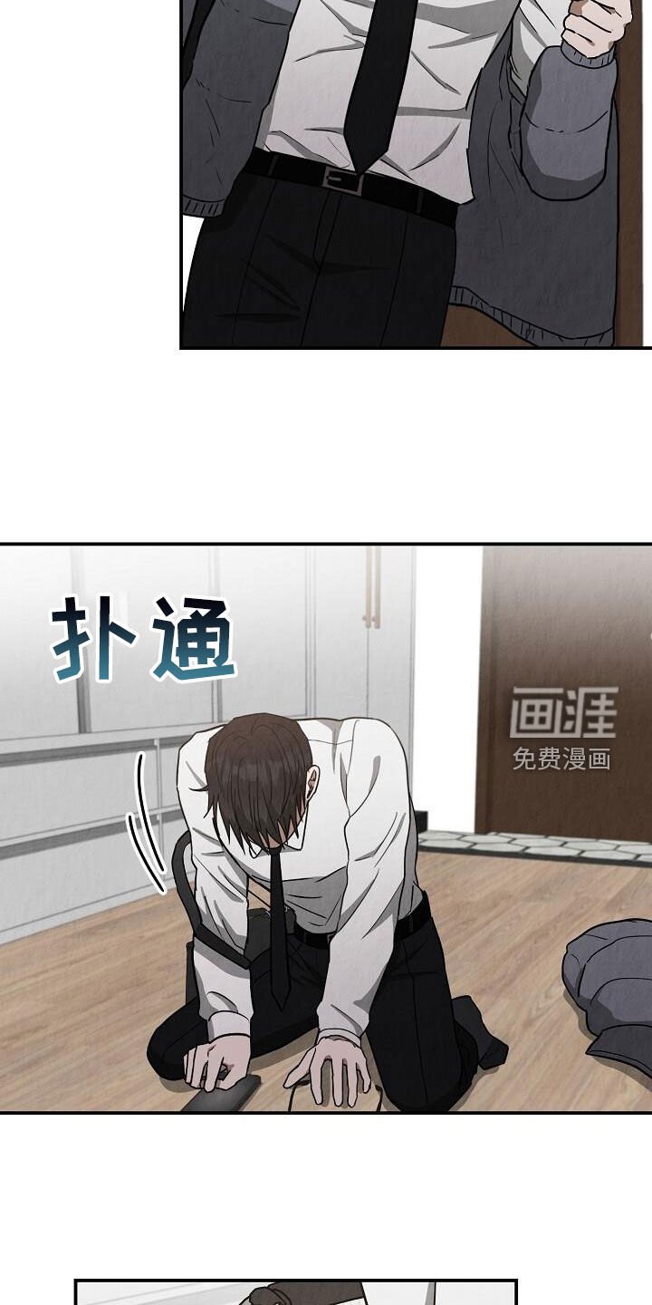 第53章：友情