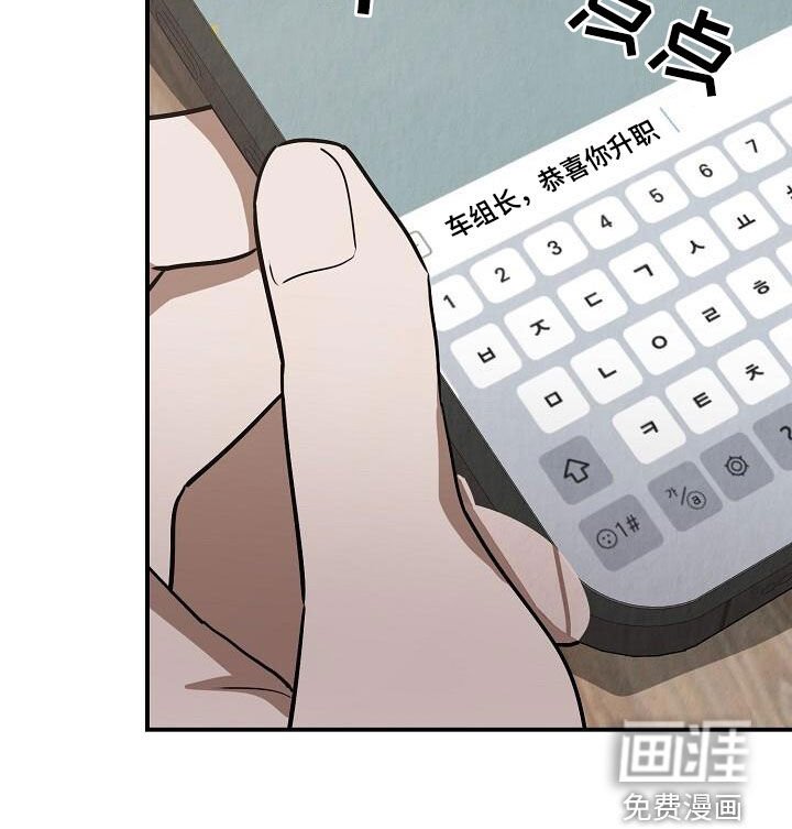 第53章：友情