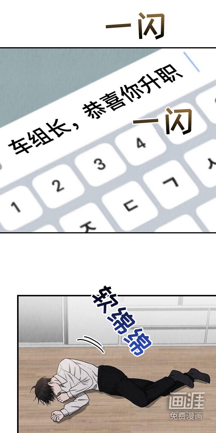 第53章：友情