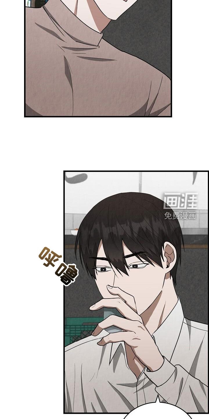 第54章：聚会