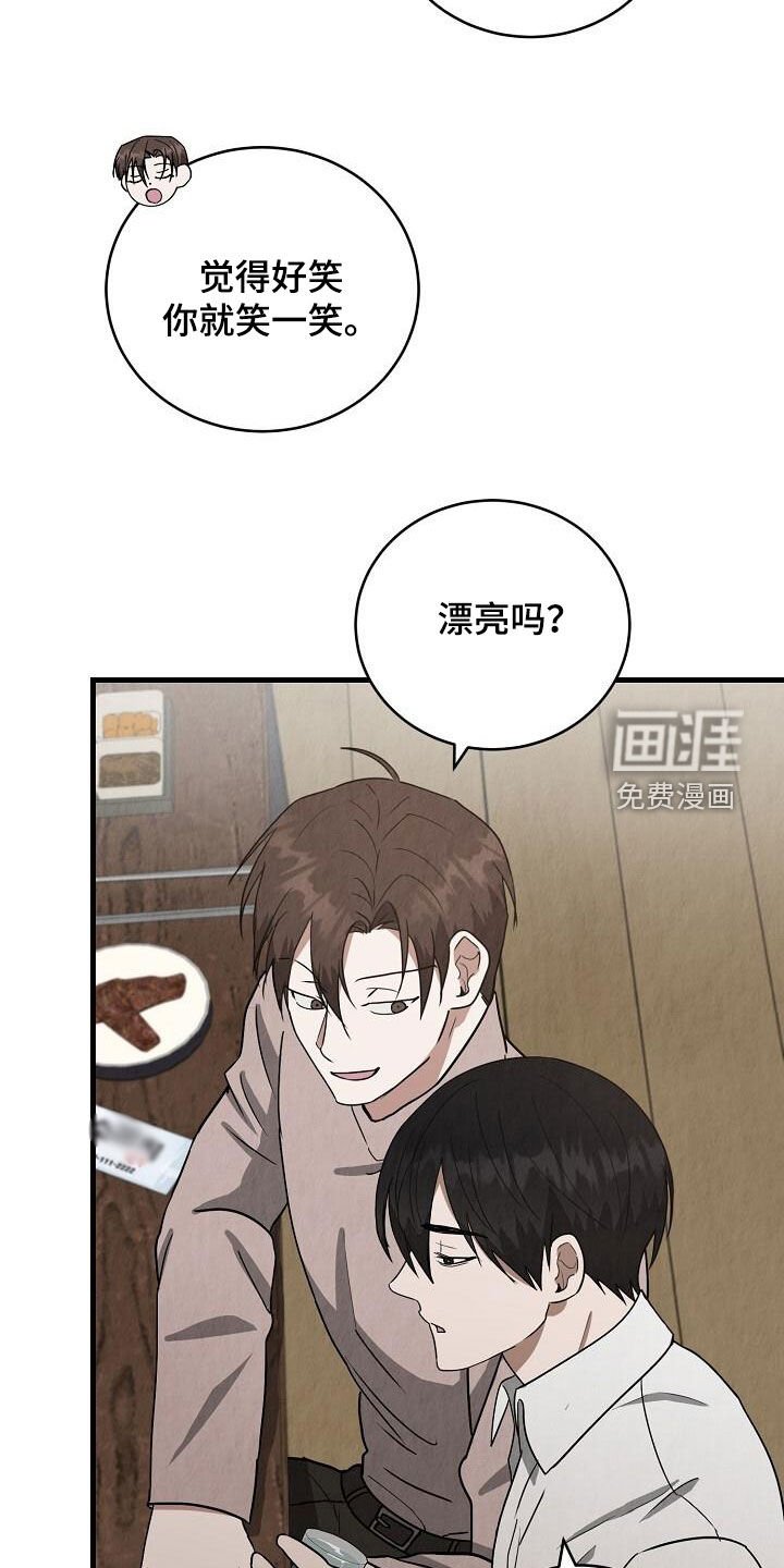 第54章：聚会
