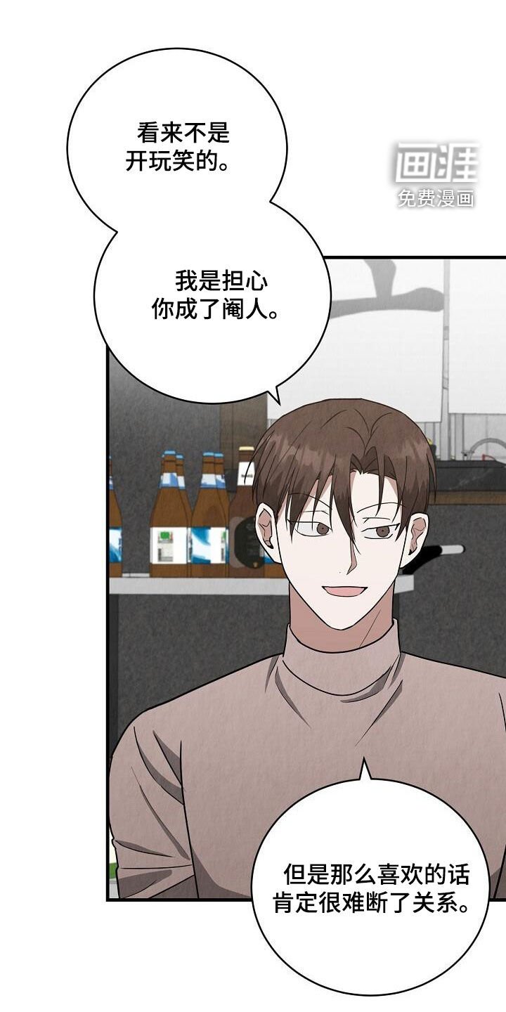 第54章：聚会