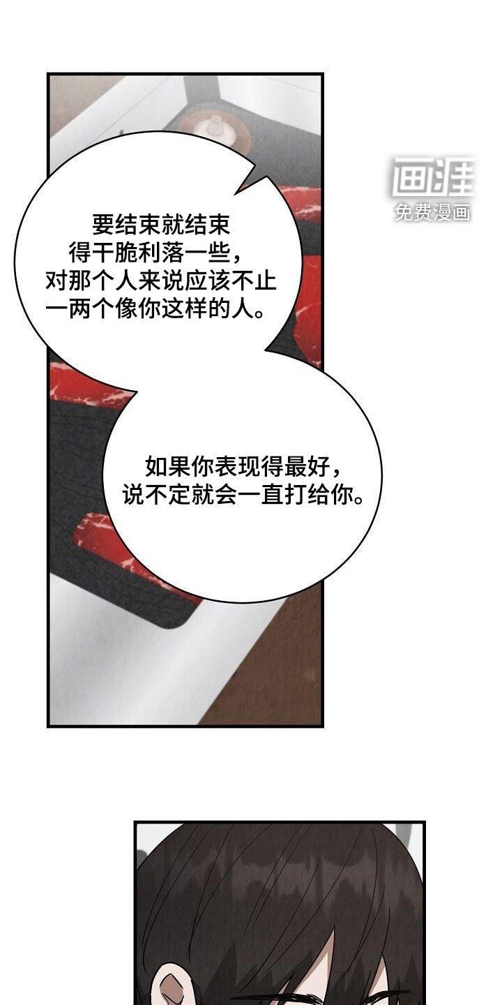 第54章：聚会