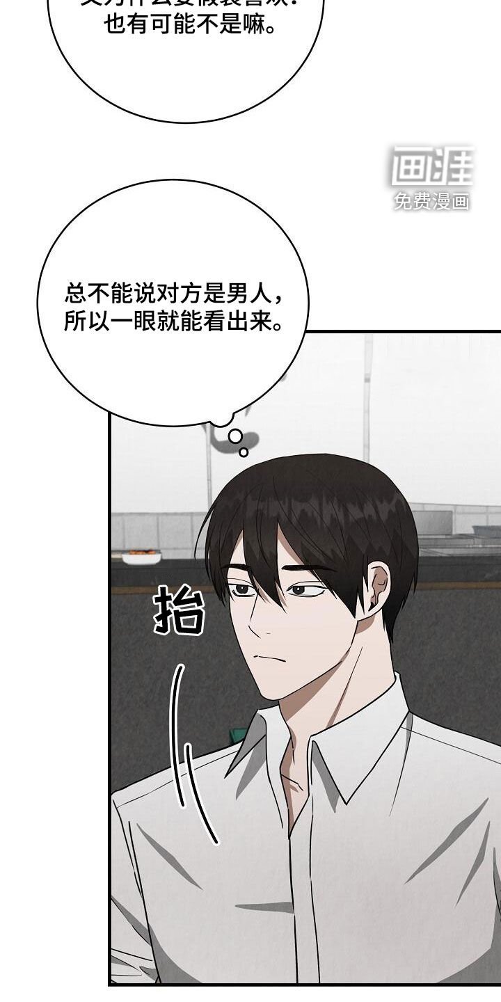第54章：聚会