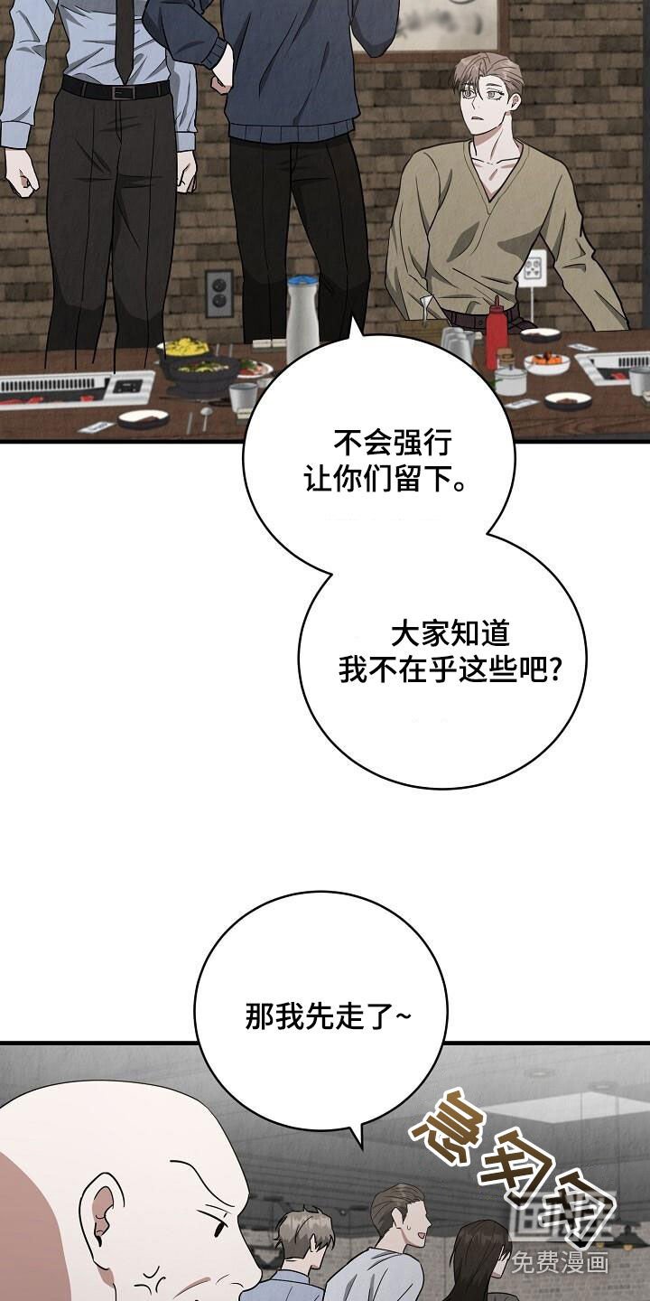 第54章：聚会