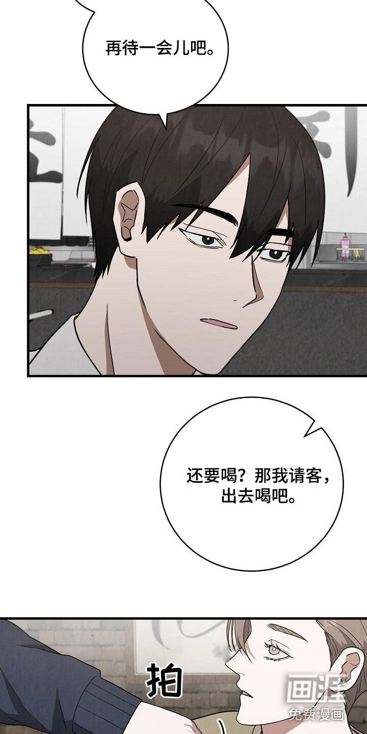 第54章：聚会