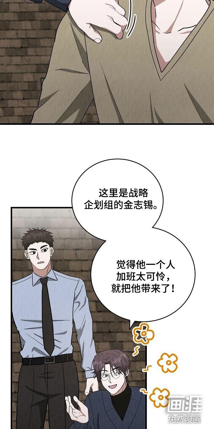 第54章：聚会