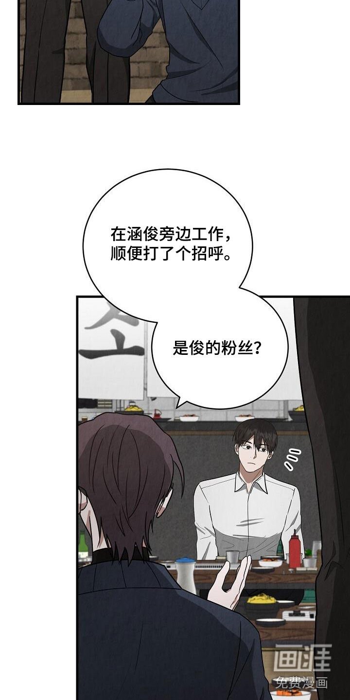 第54章：聚会