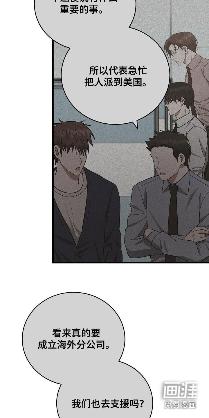 第54章：聚会