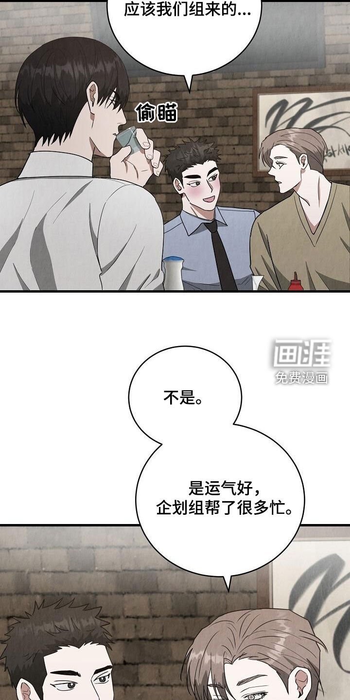 第55章：要不要去看地瓜