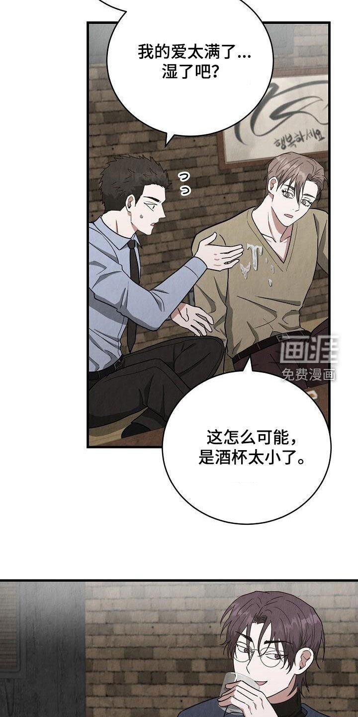 第55章：要不要去看地瓜