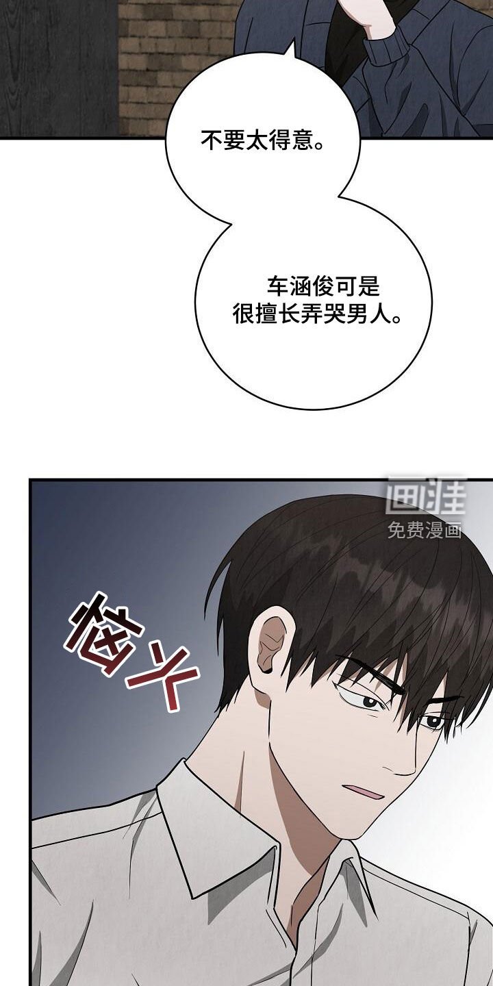 第55章：要不要去看地瓜