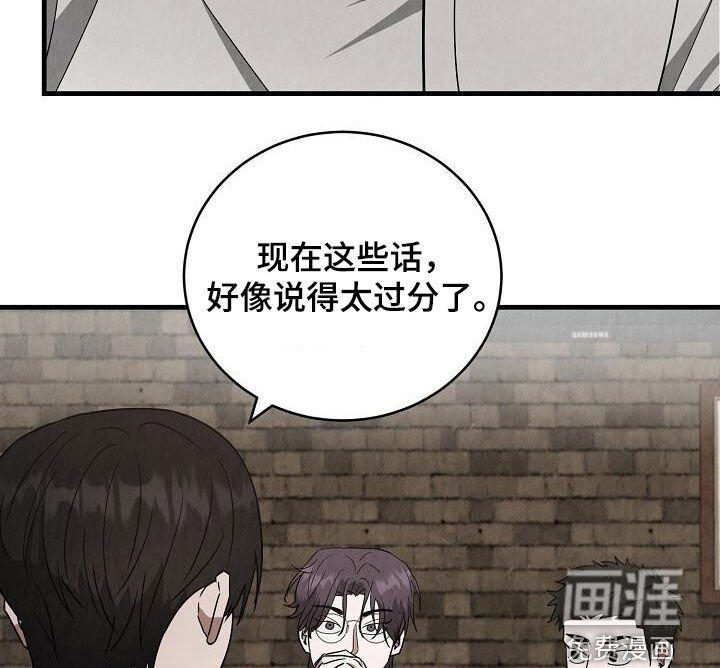 第55章：要不要去看地瓜