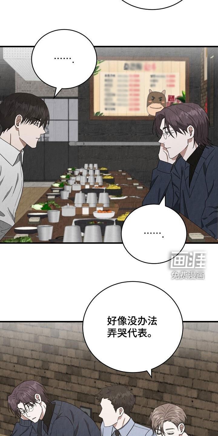 第55章：要不要去看地瓜