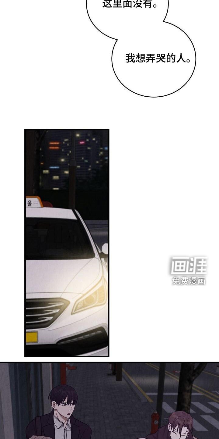 第55章：要不要去看地瓜