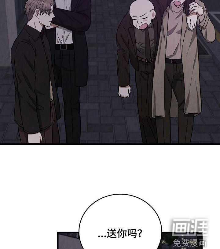 第55章：要不要去看地瓜