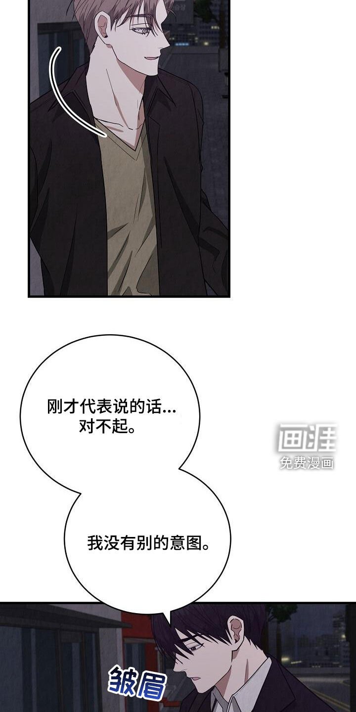 第55章：要不要去看地瓜