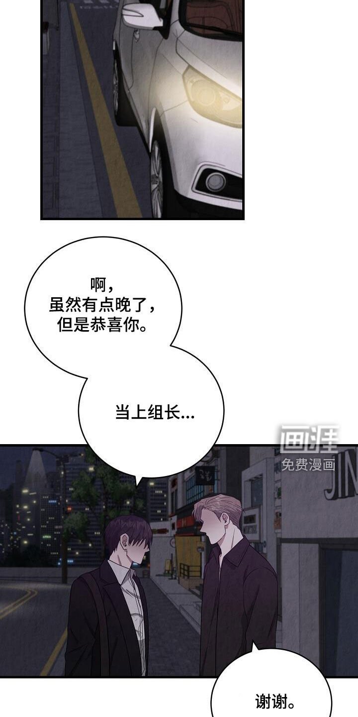 第55章：要不要去看地瓜
