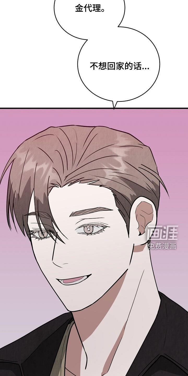 第55章：要不要去看地瓜