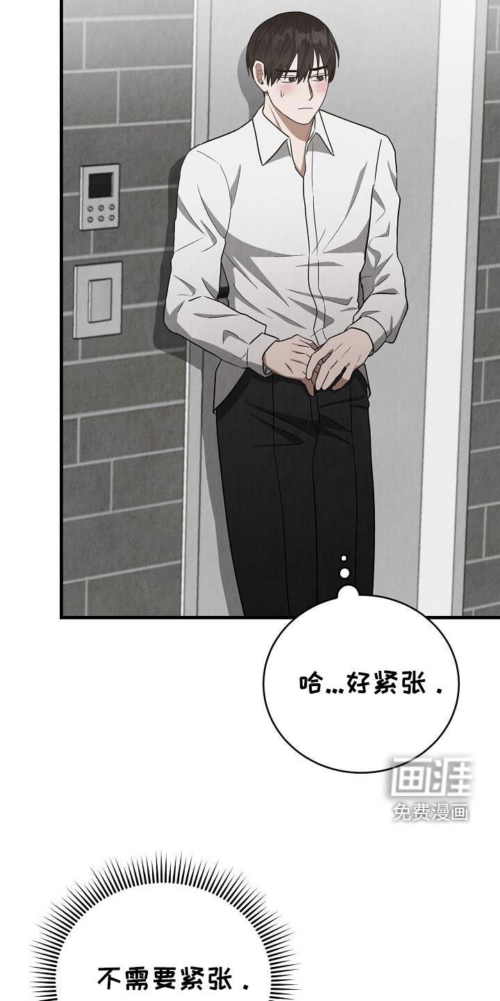 第56章：睡不着