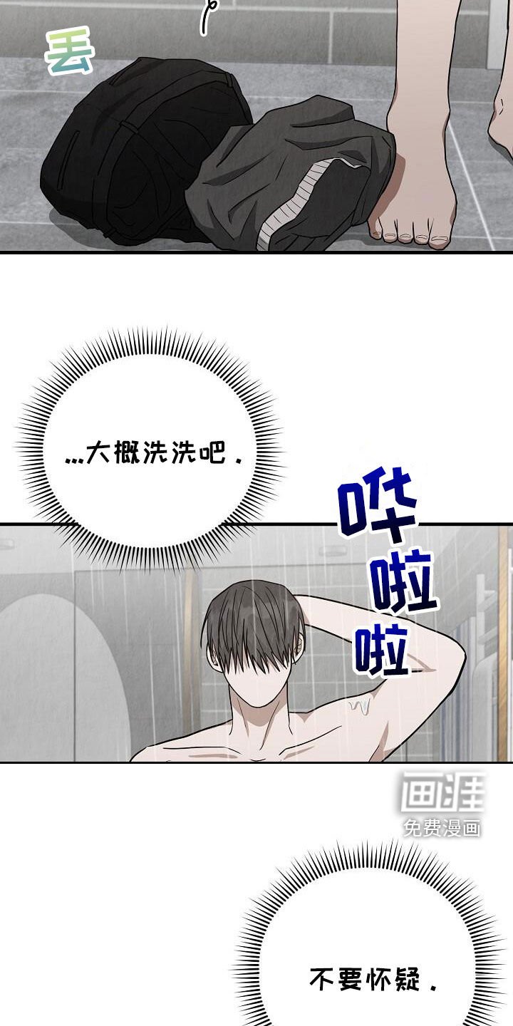 第56章：睡不着
