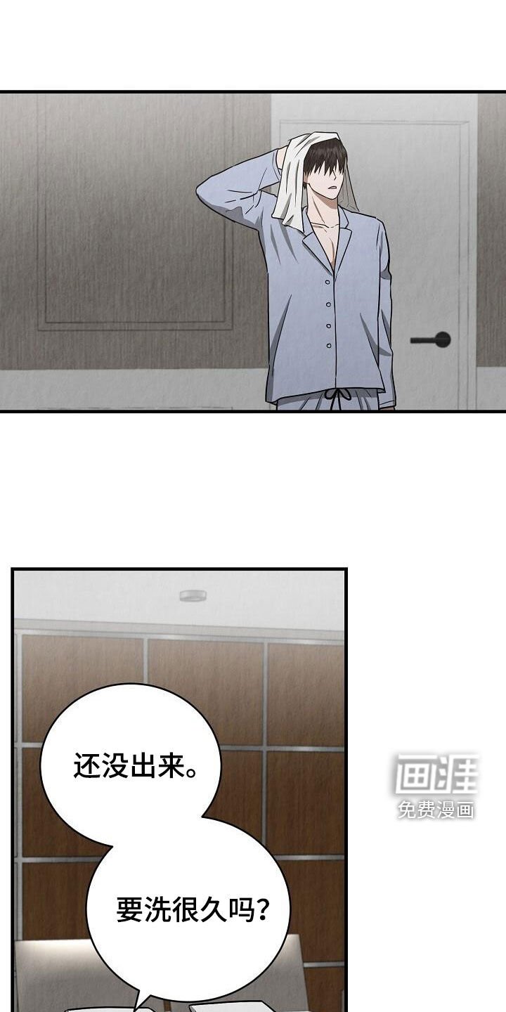 第56章：睡不着