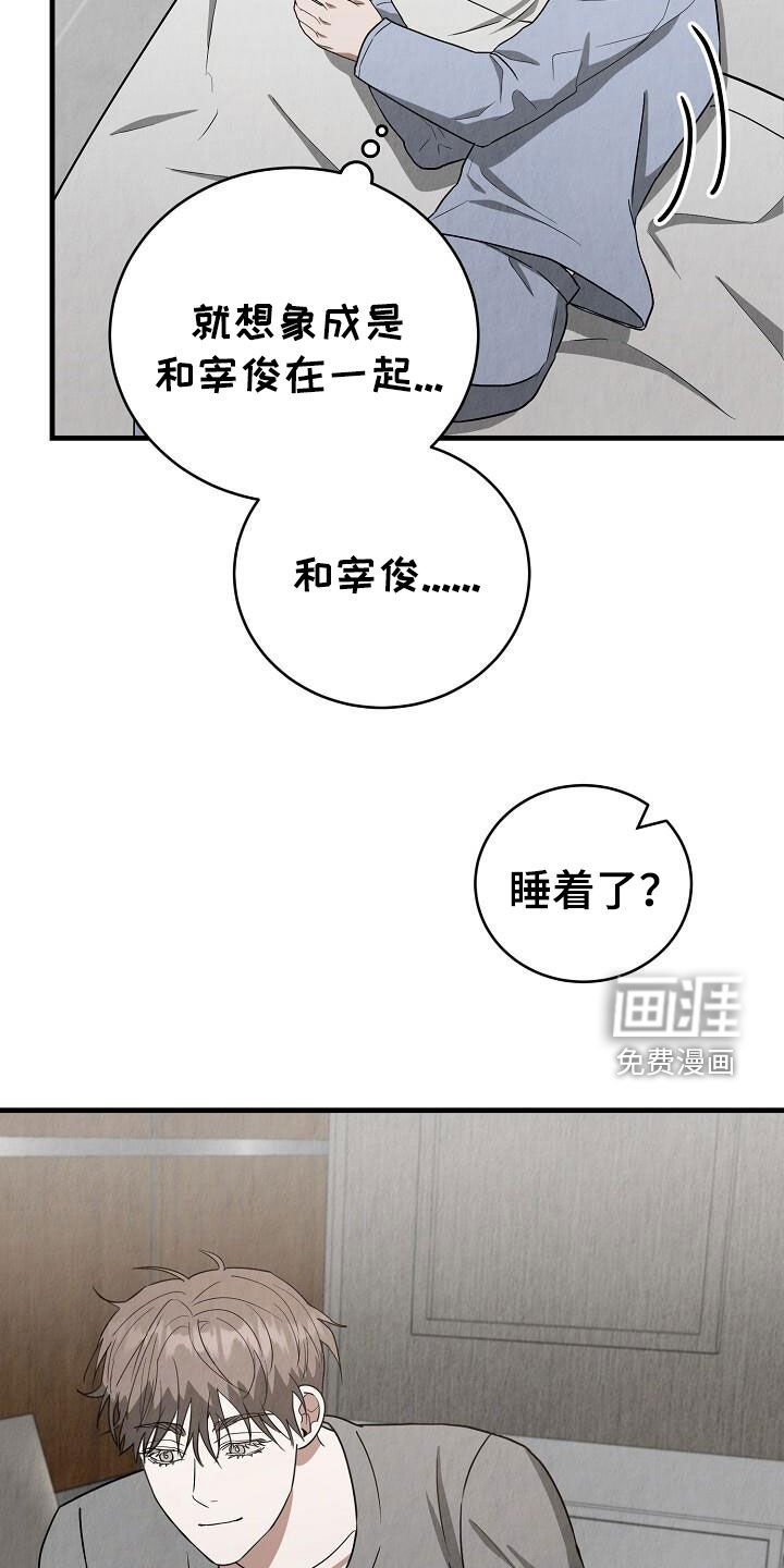 第56章：睡不着