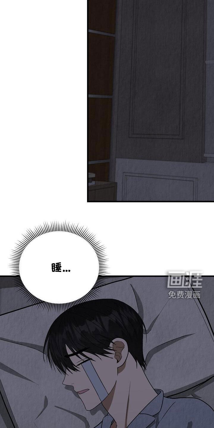 第56章：睡不着
