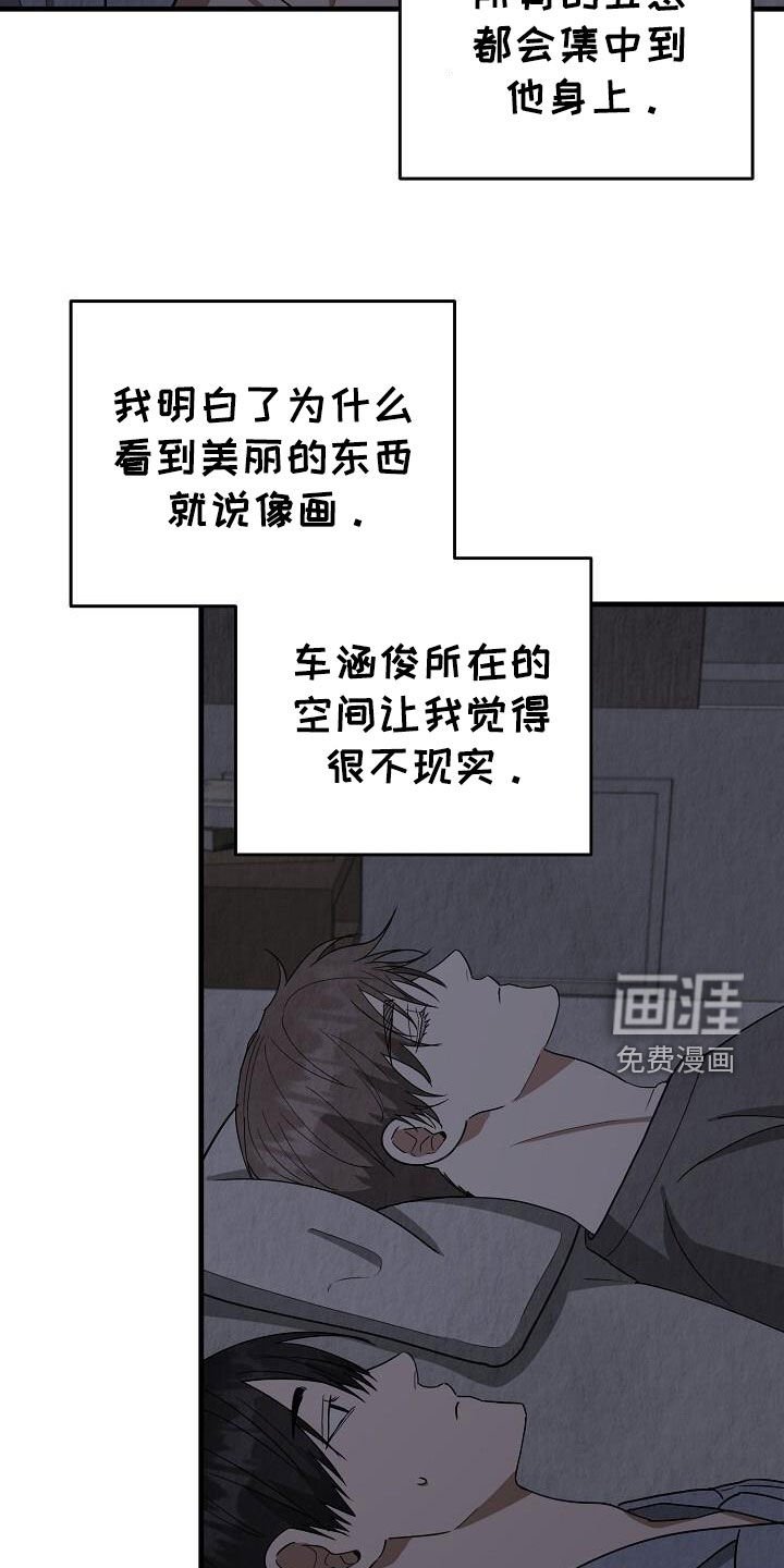 第56章：睡不着