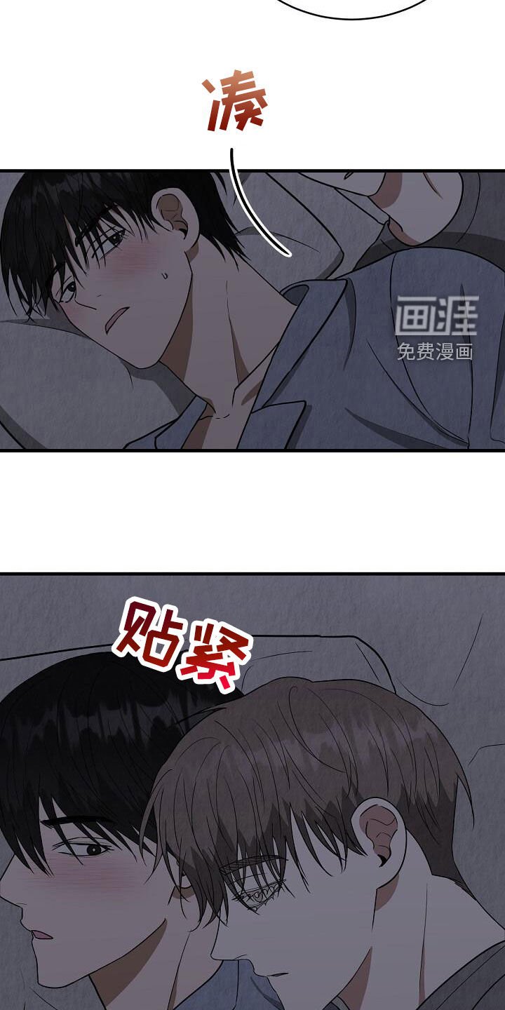 第56章：睡不着